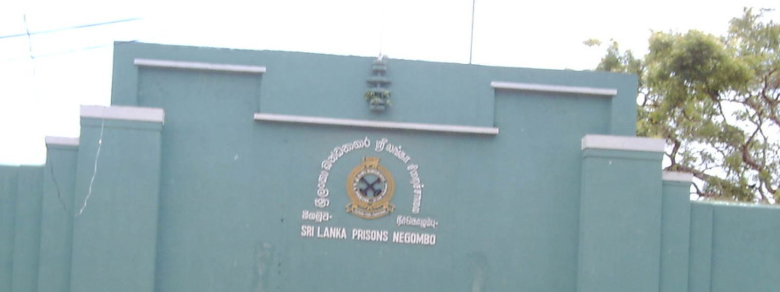 16 Injured in Negombo Prison Clash